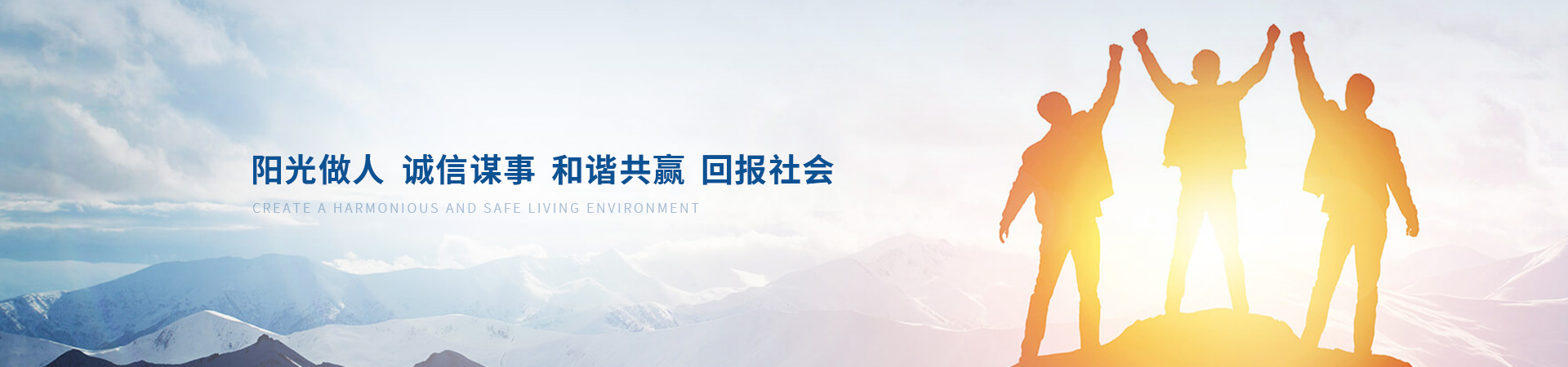 首页- 人生就是博中国官方网站